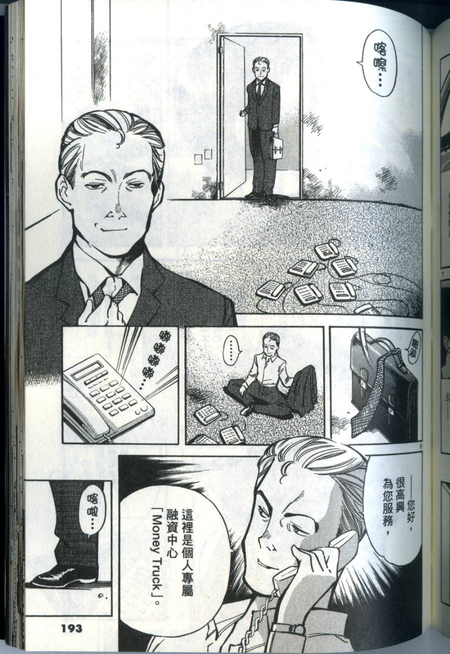 第190页