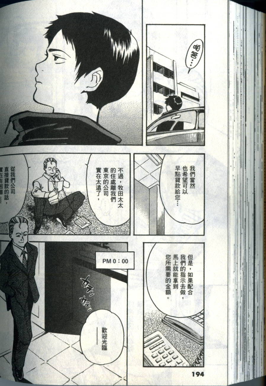 第191页