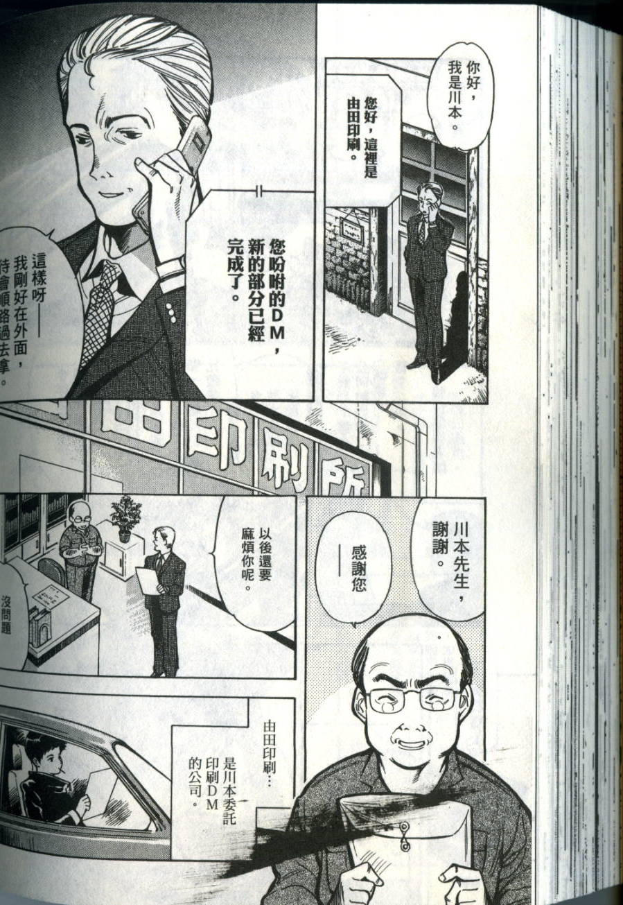第193页