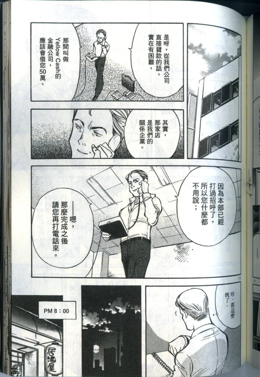 第194页
