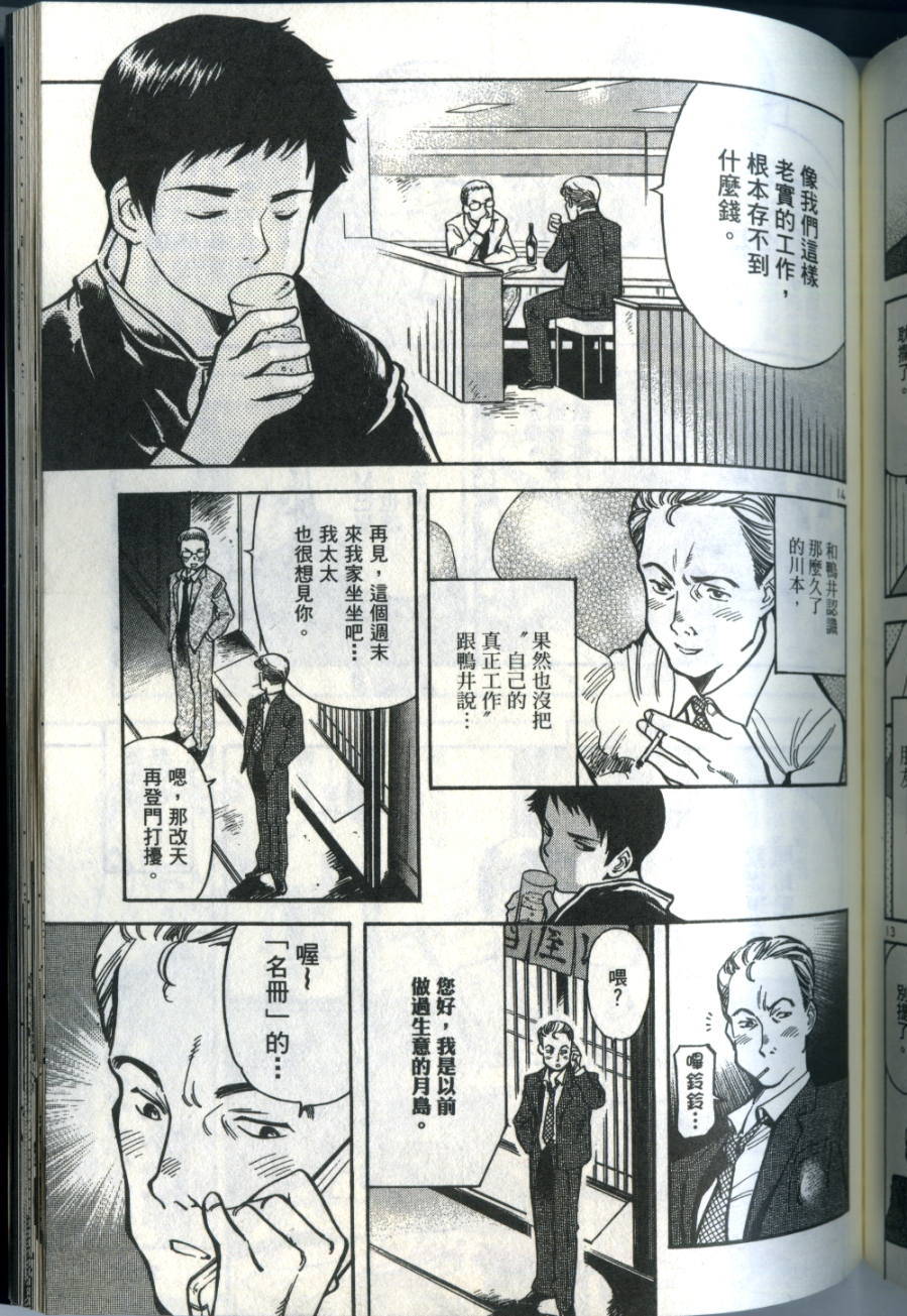 第196页