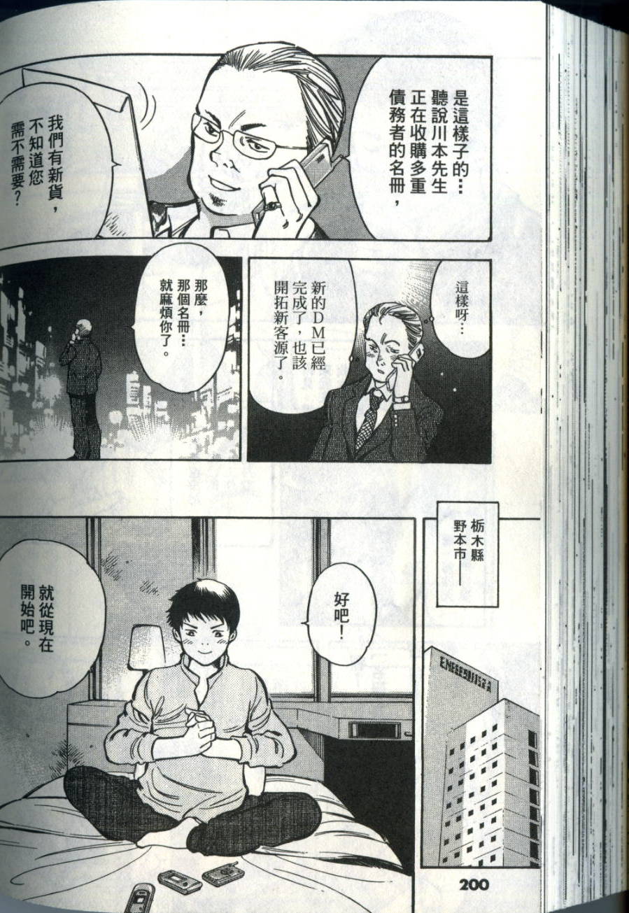 第197页
