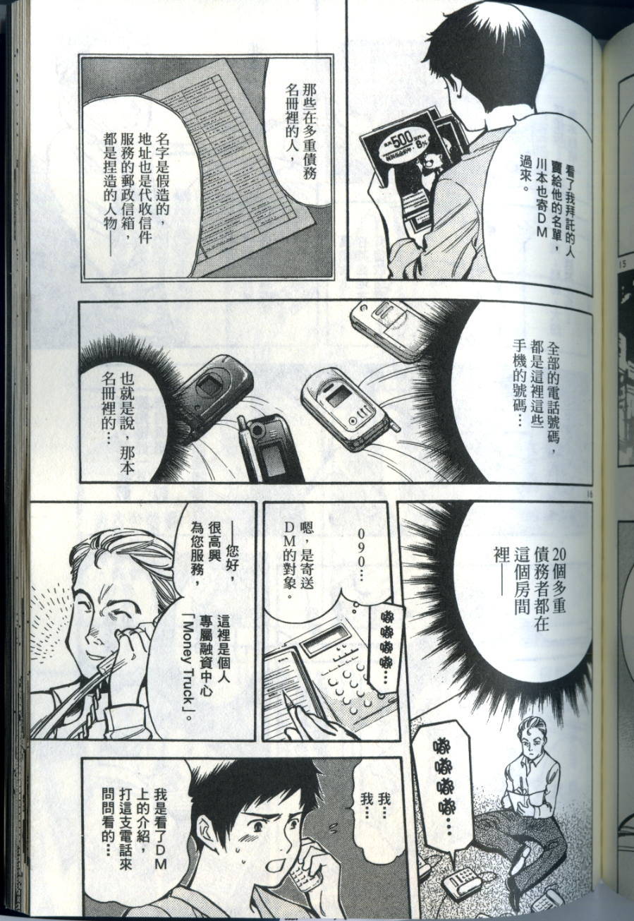 第198页