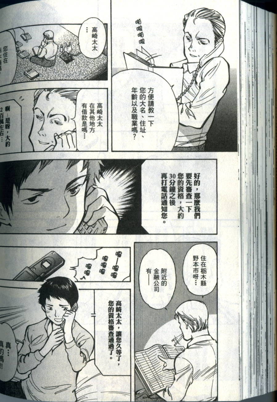 第199页