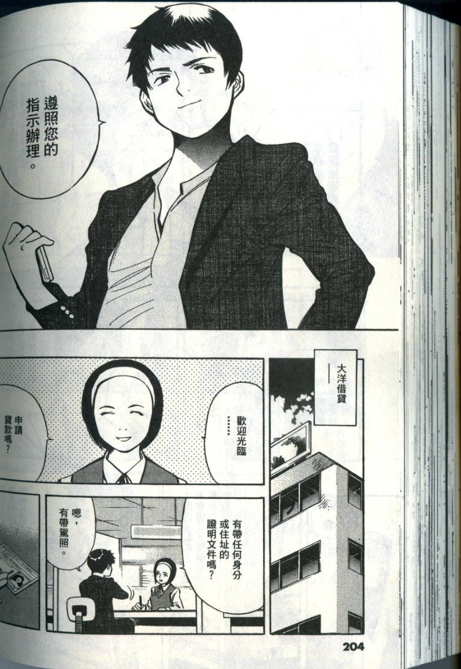 第201页