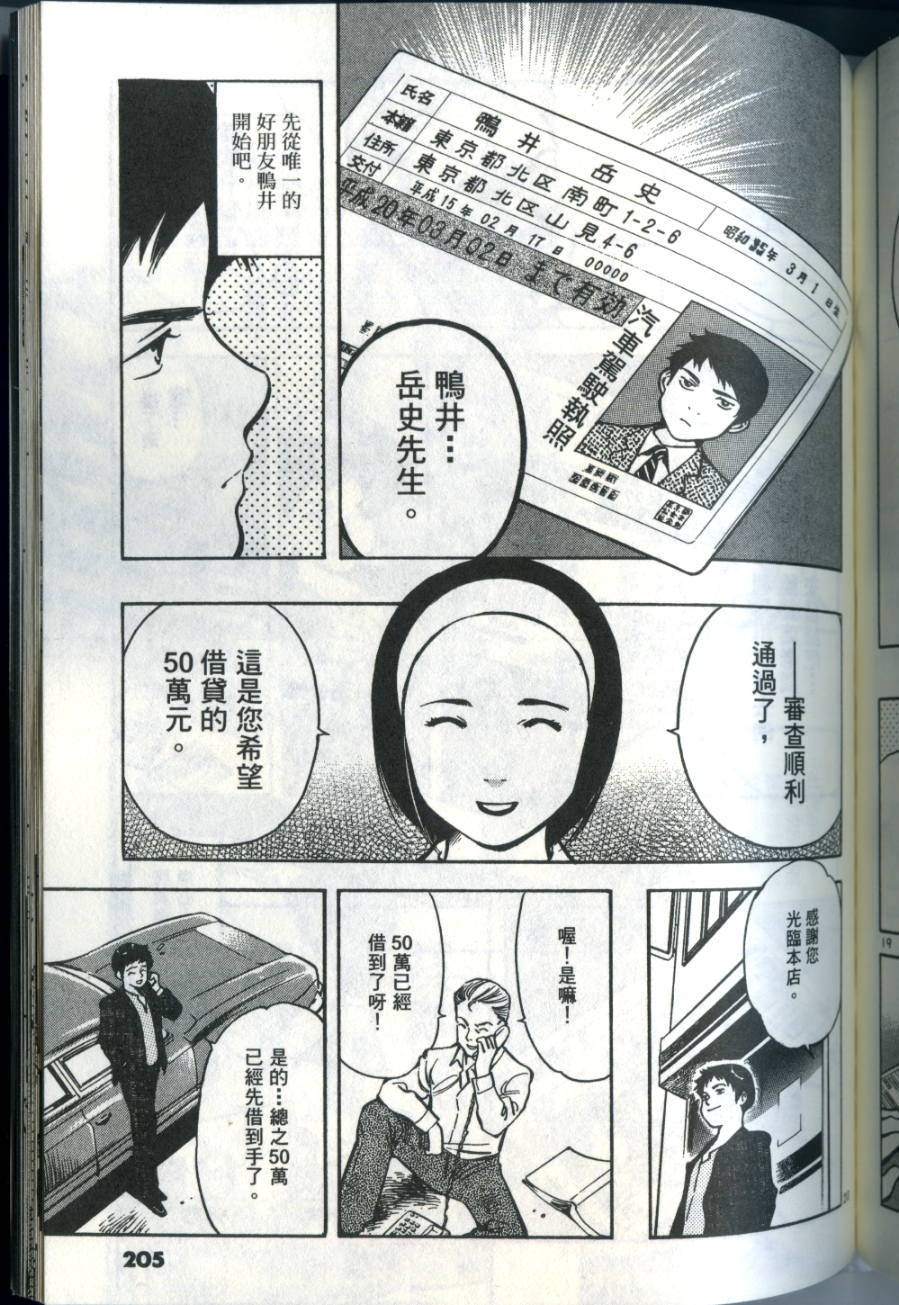第202页