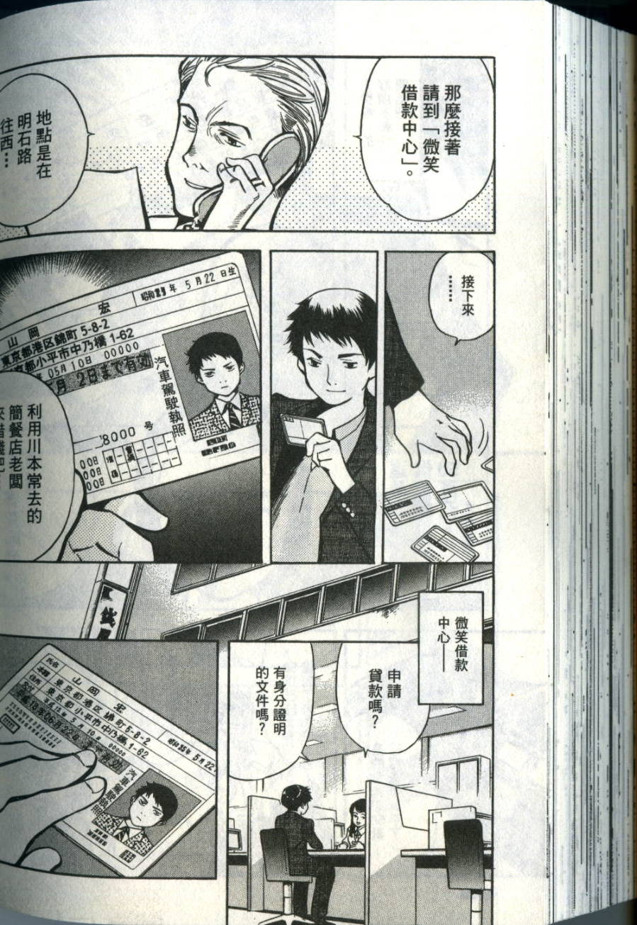第203页