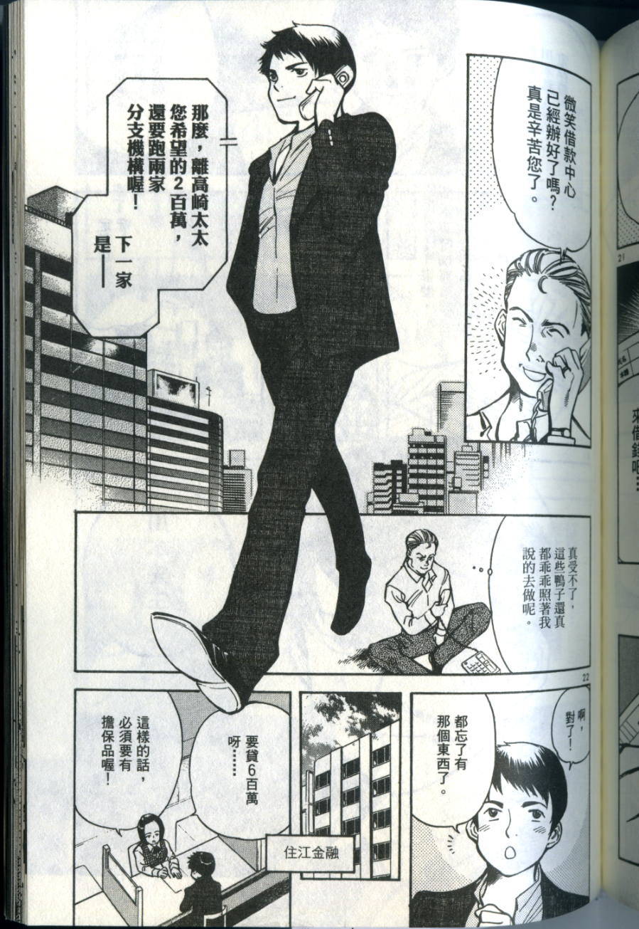 第204页