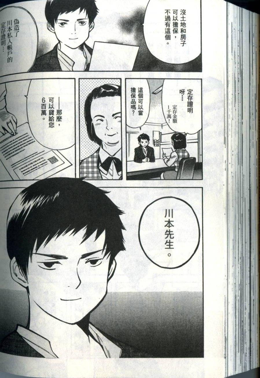 第205页