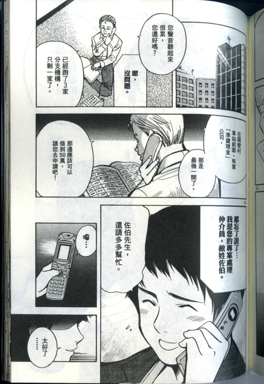 第206页