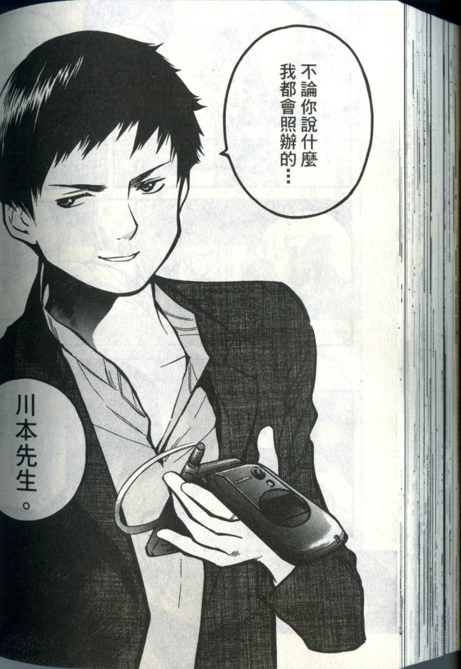 第207页