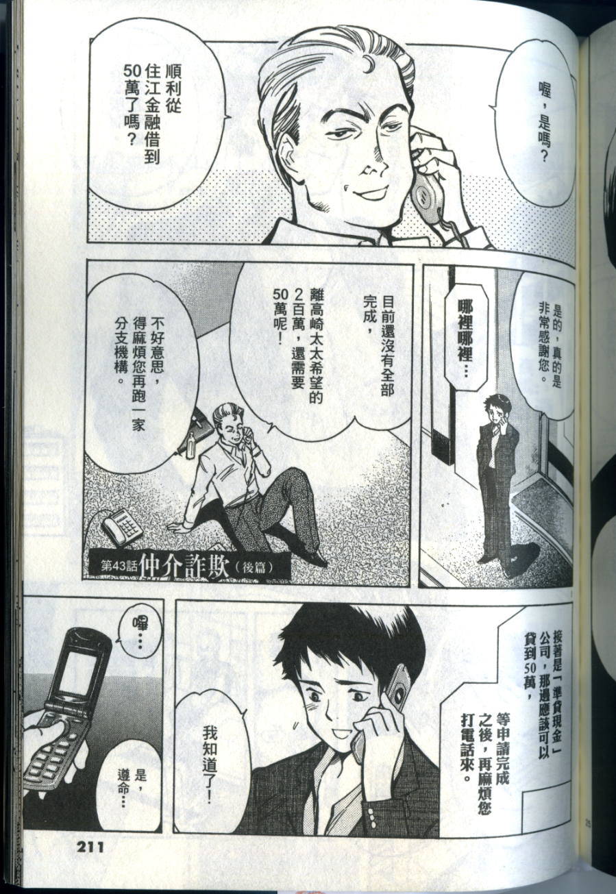 第208页