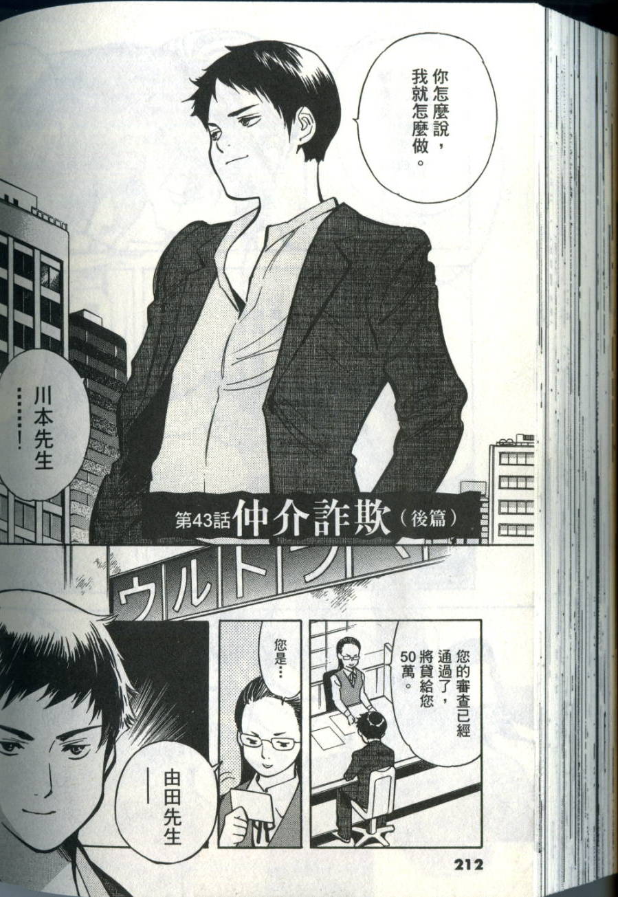 第209页