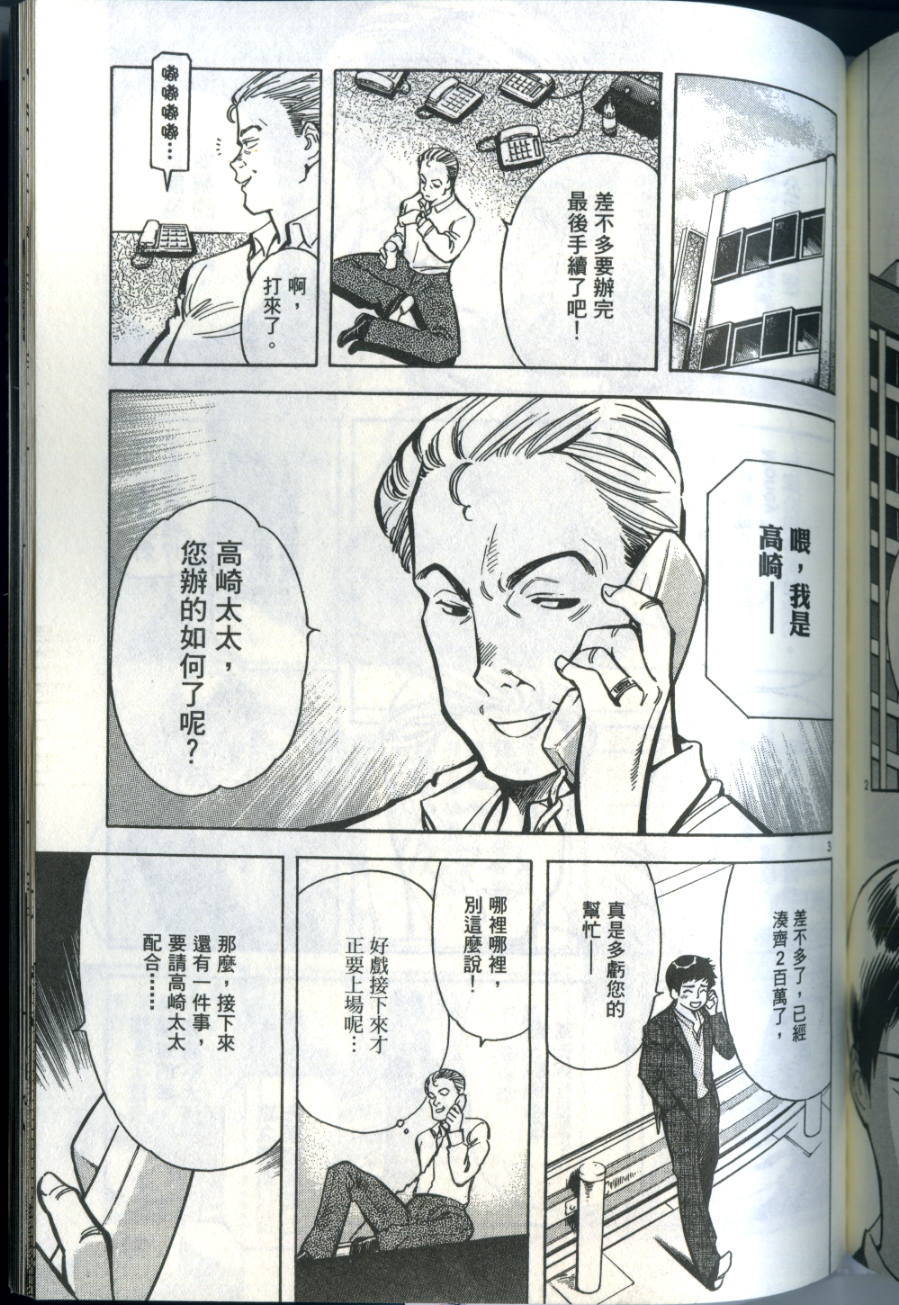 第210页