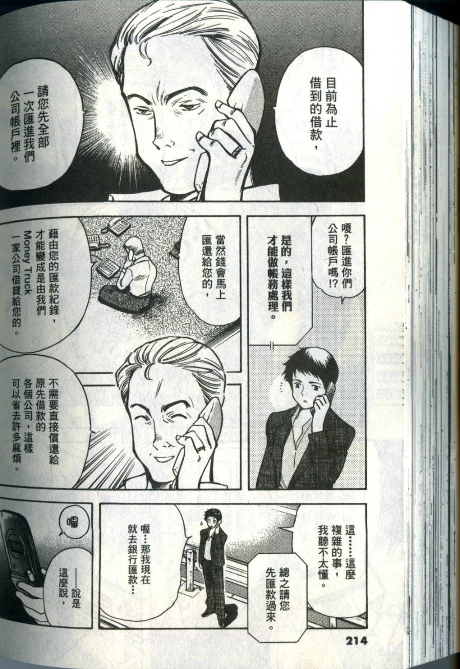 第211页