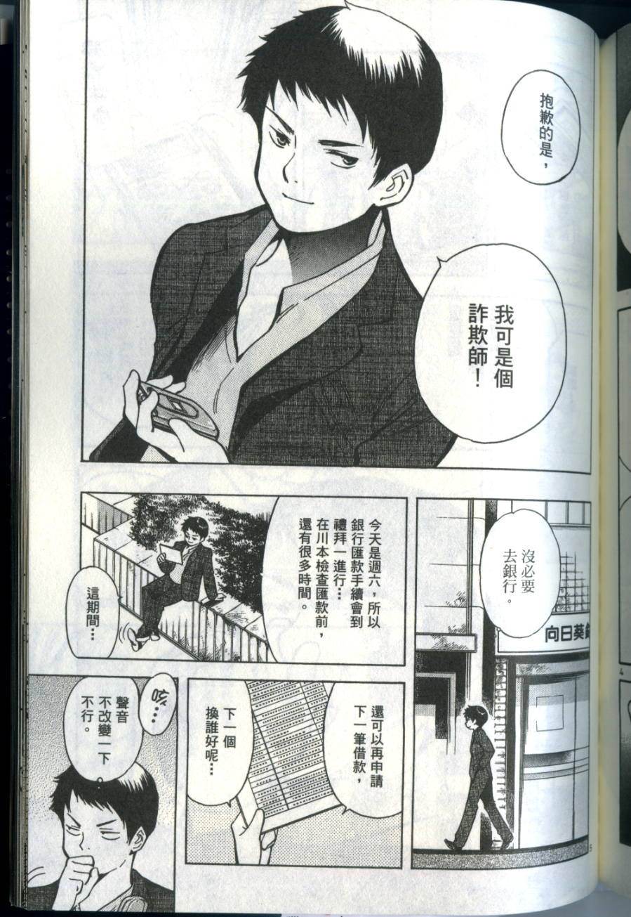 第212页