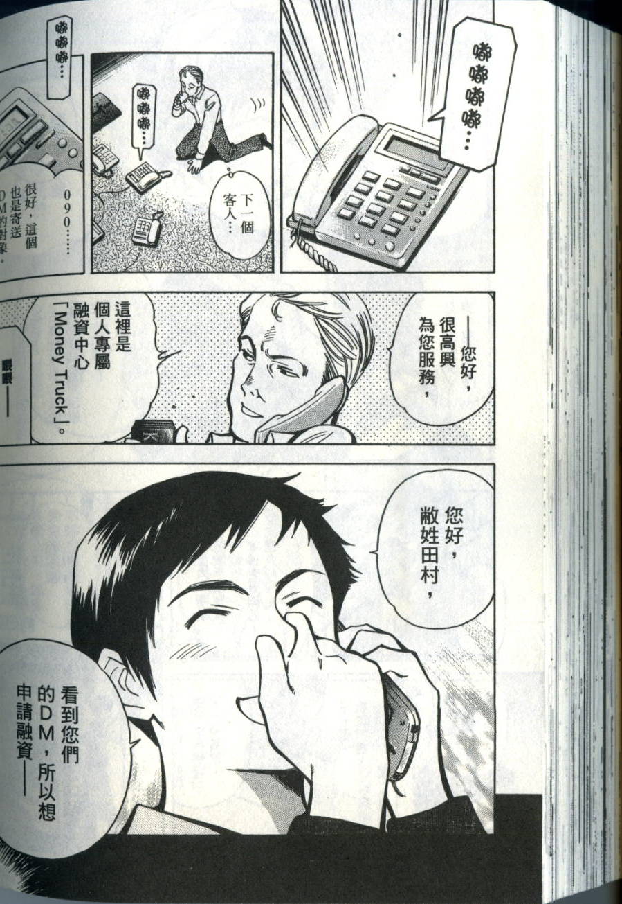 第213页