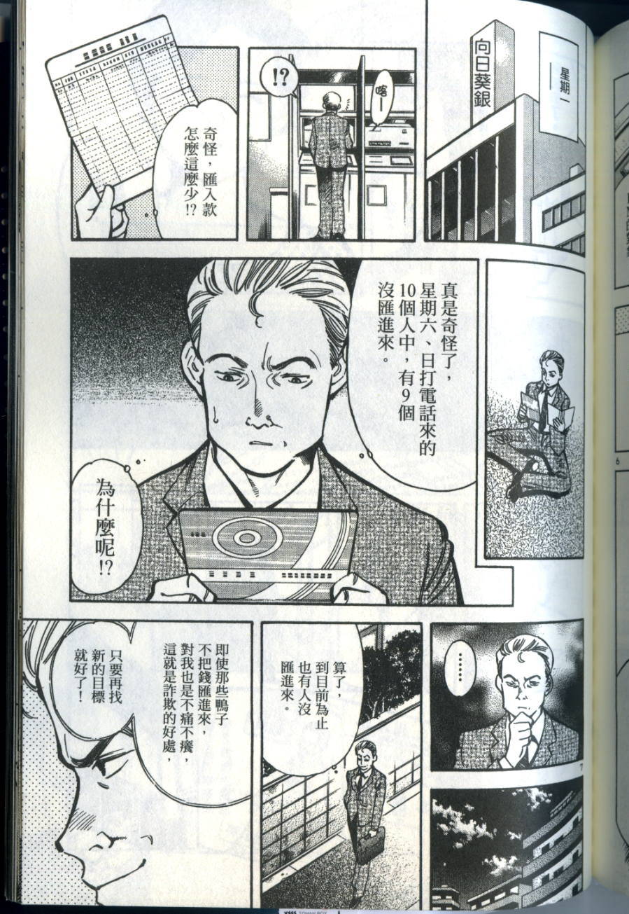 第214页