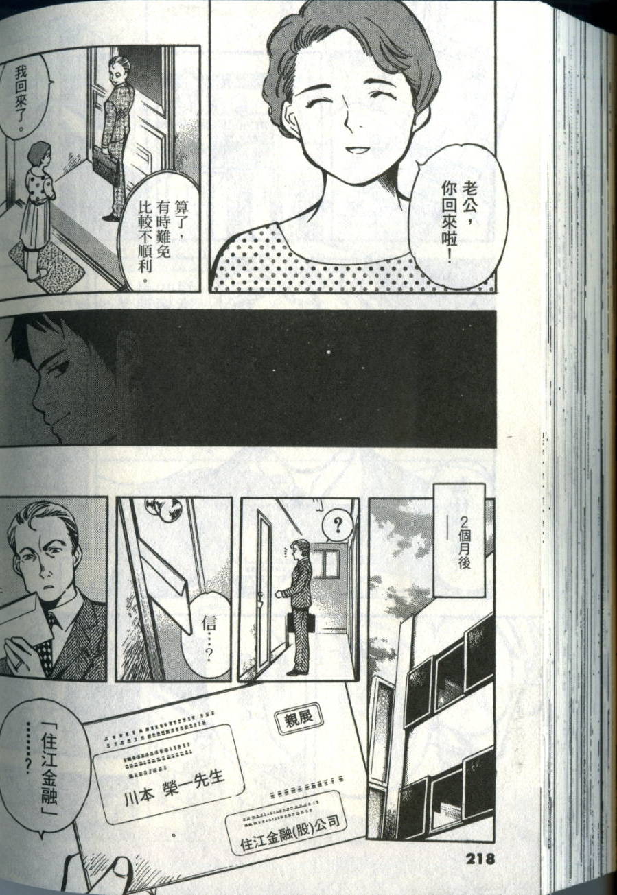 第215页