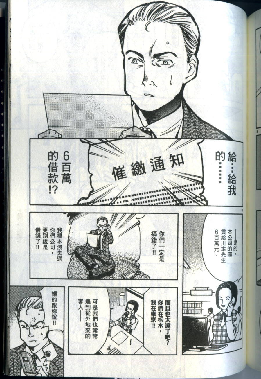 第216页