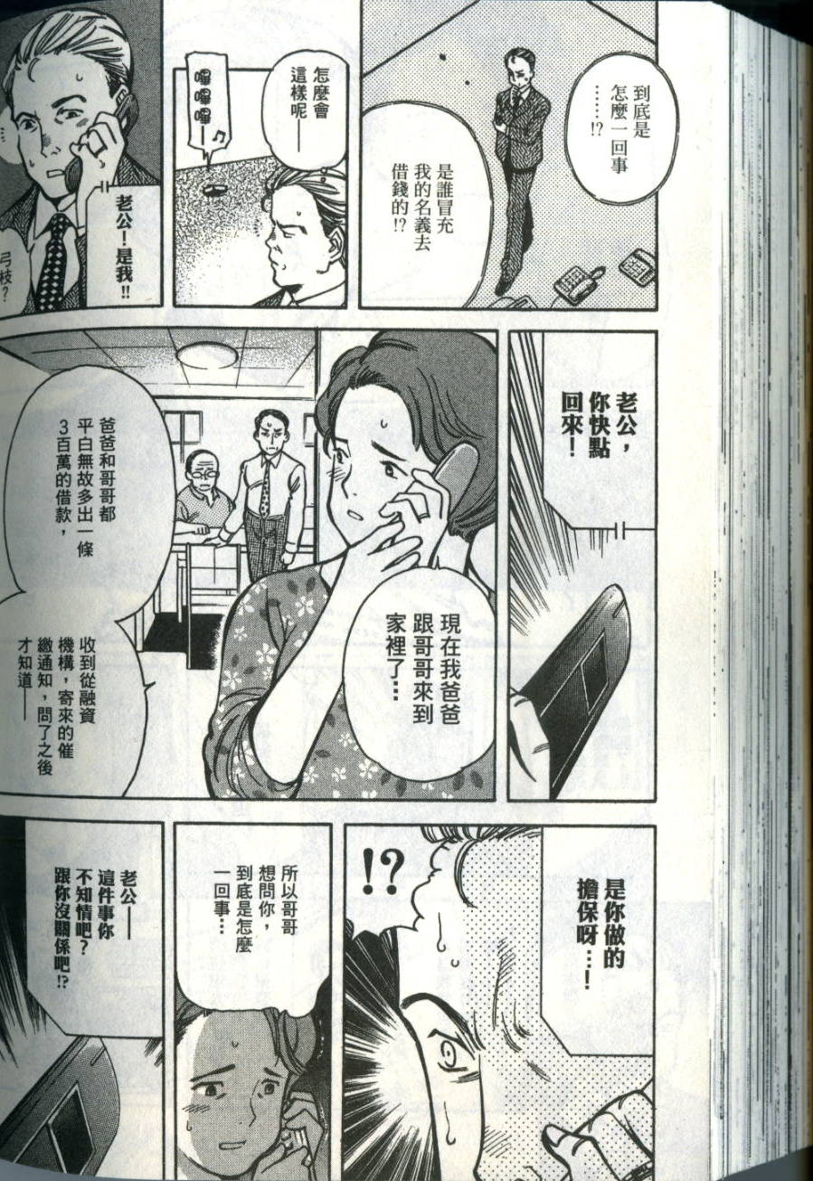 第217页