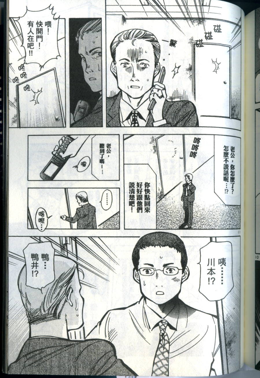 第218页