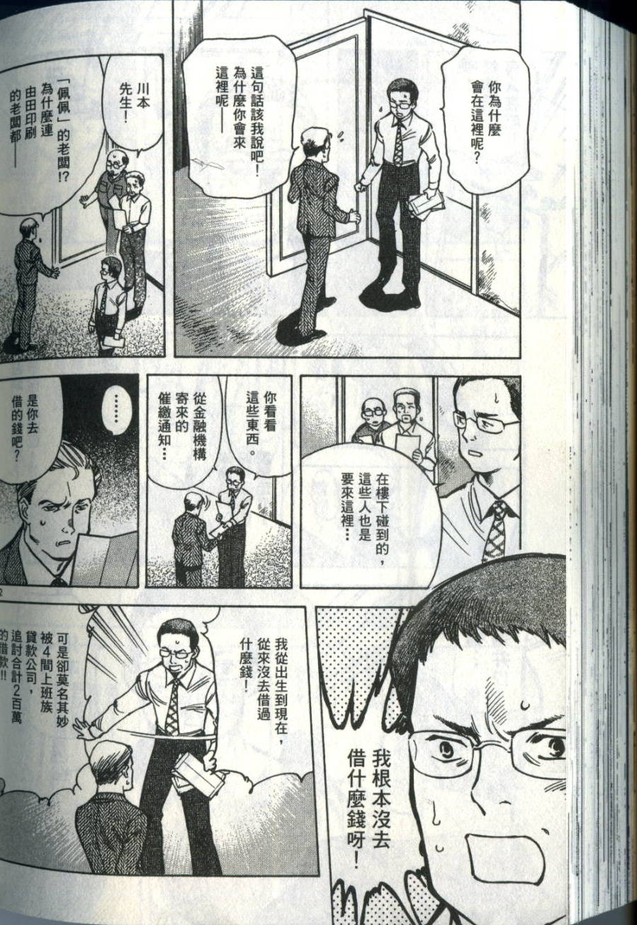 第219页