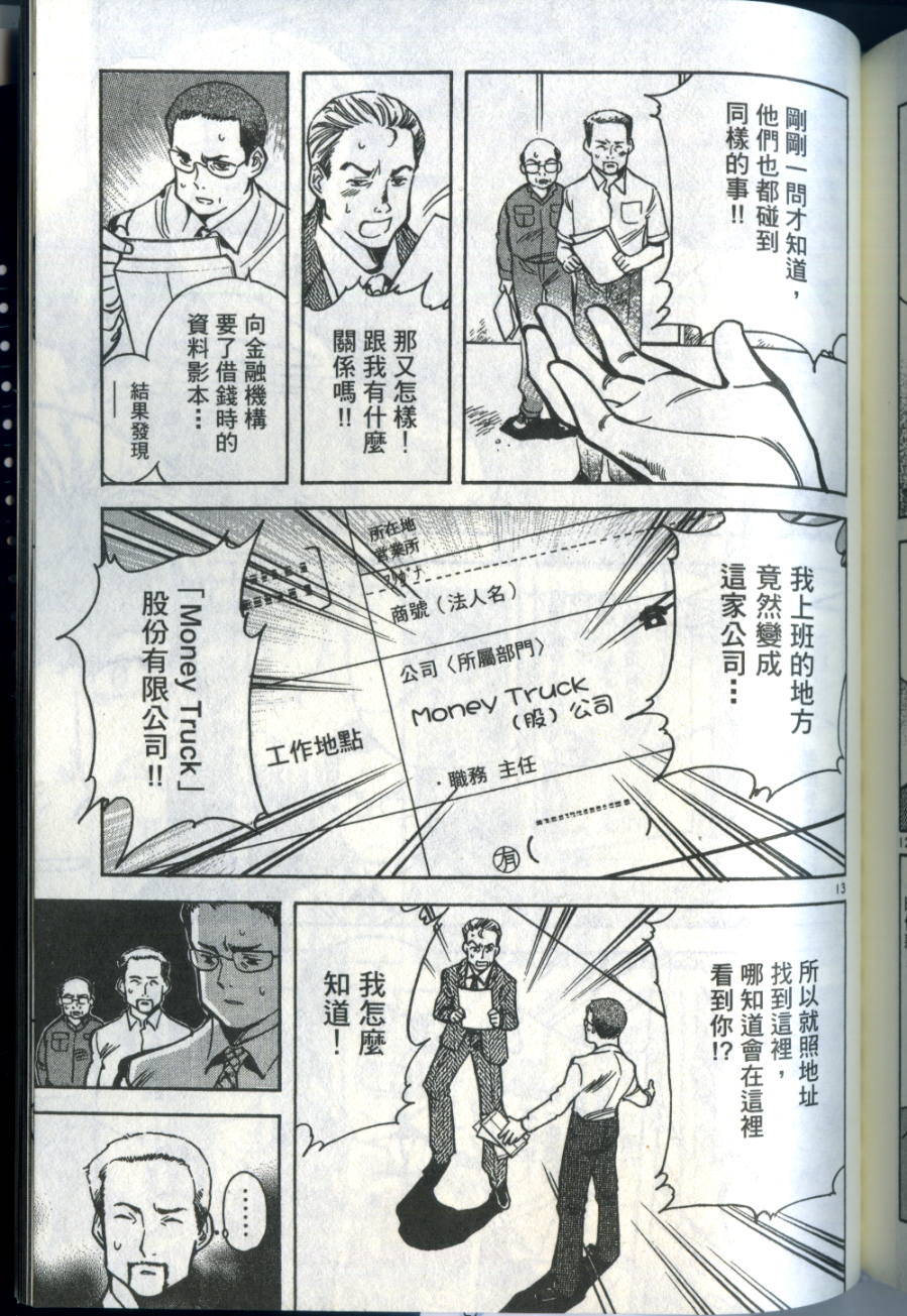 第220页