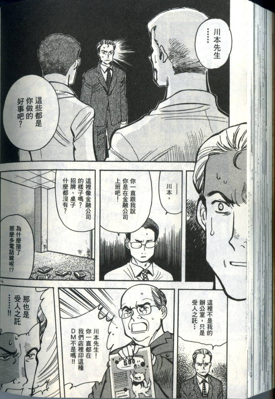 第221页