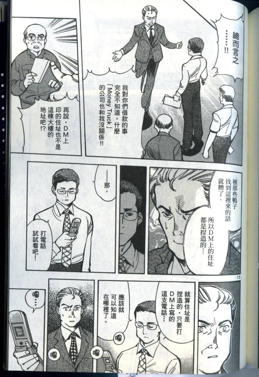 第222页