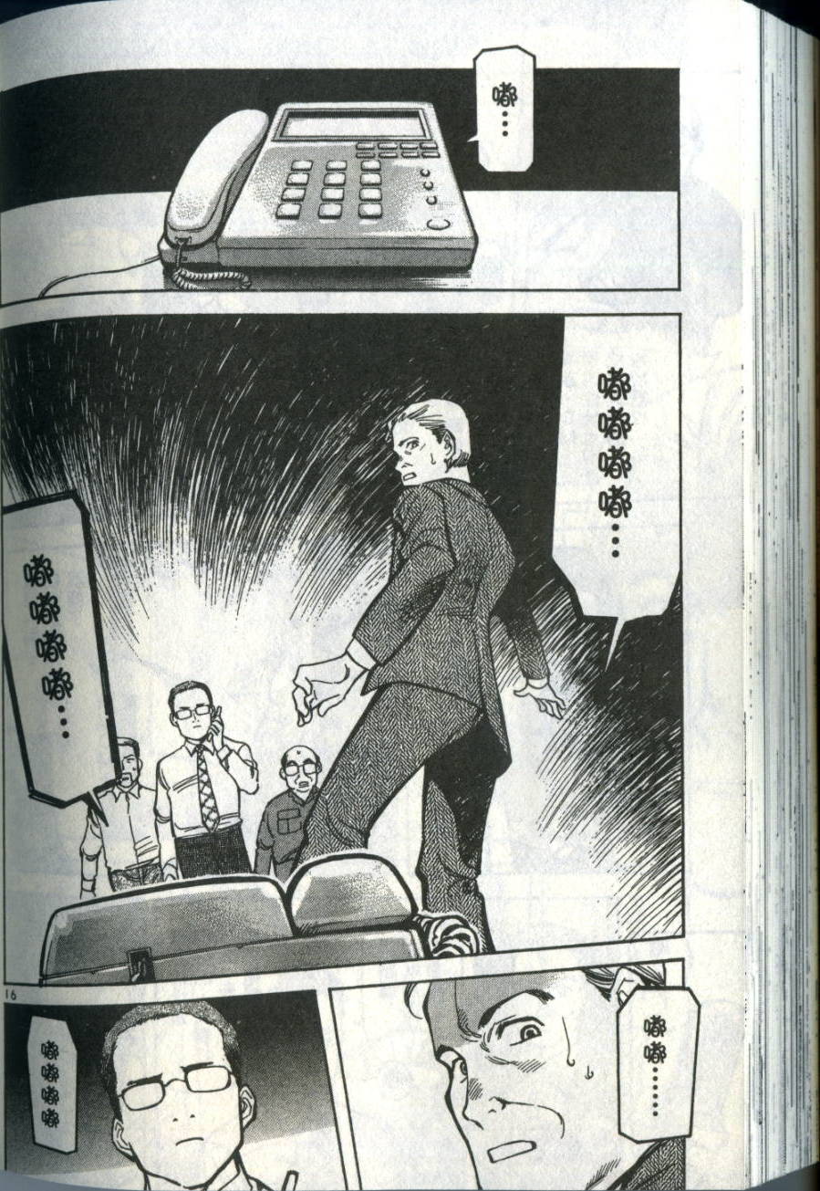 第223页