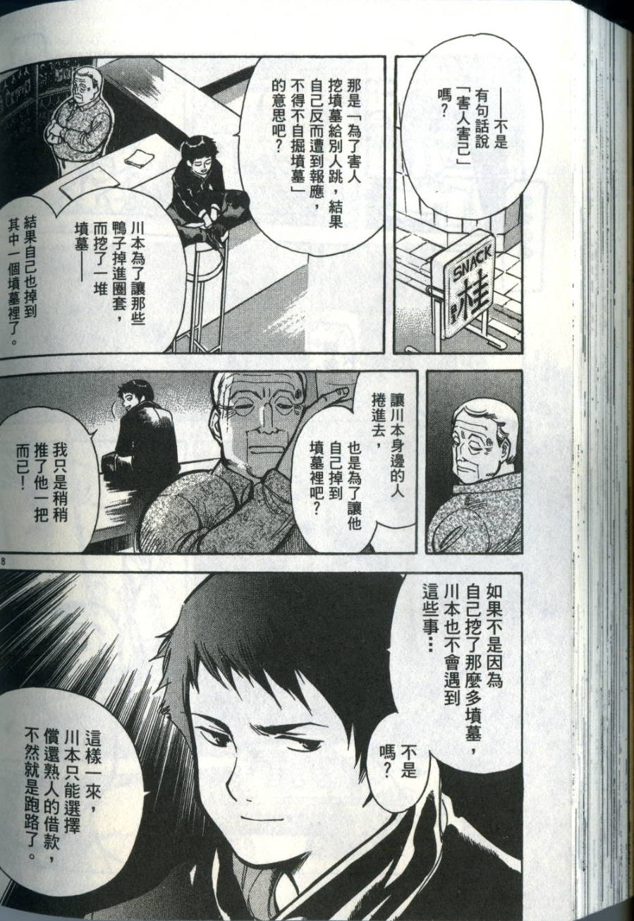 第225页