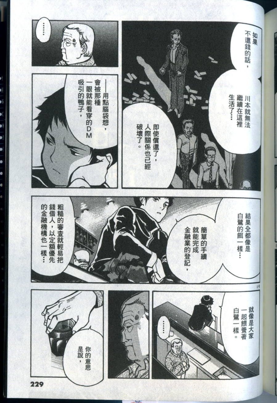 第226页