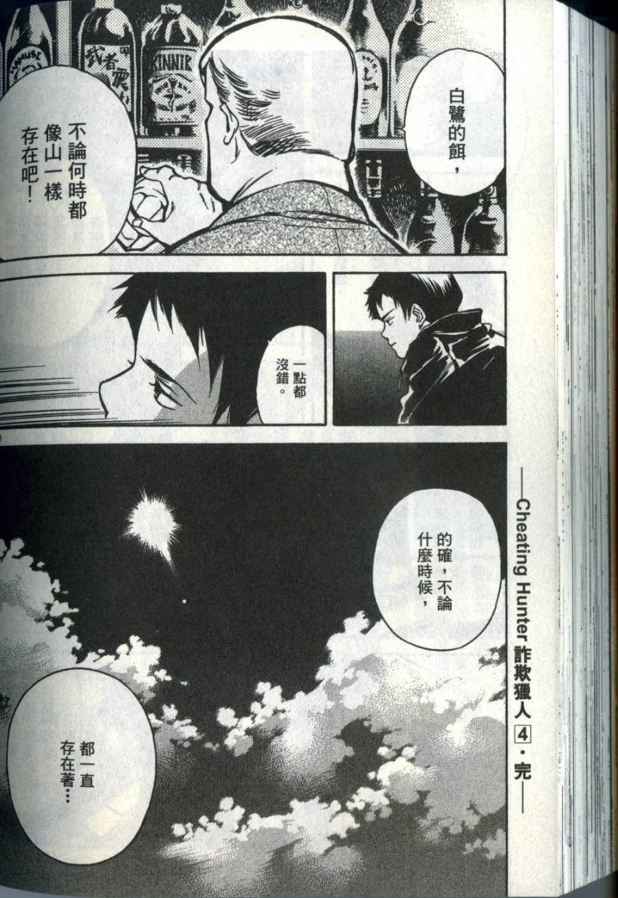 第227页