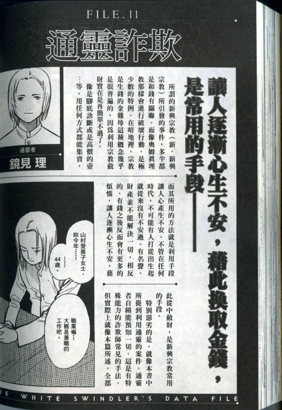 第229页