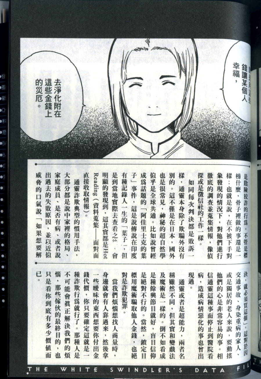 第230页