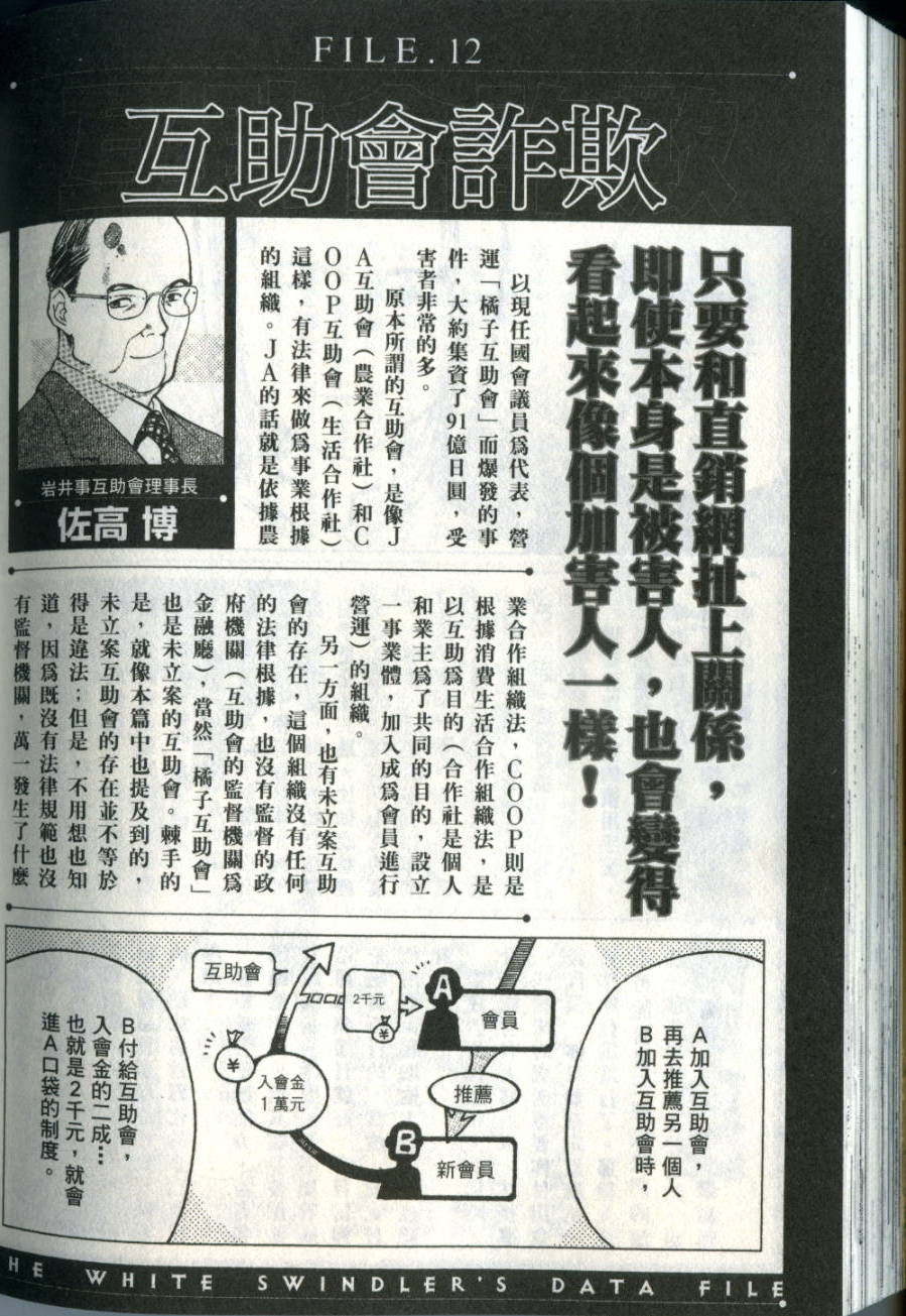 第231页