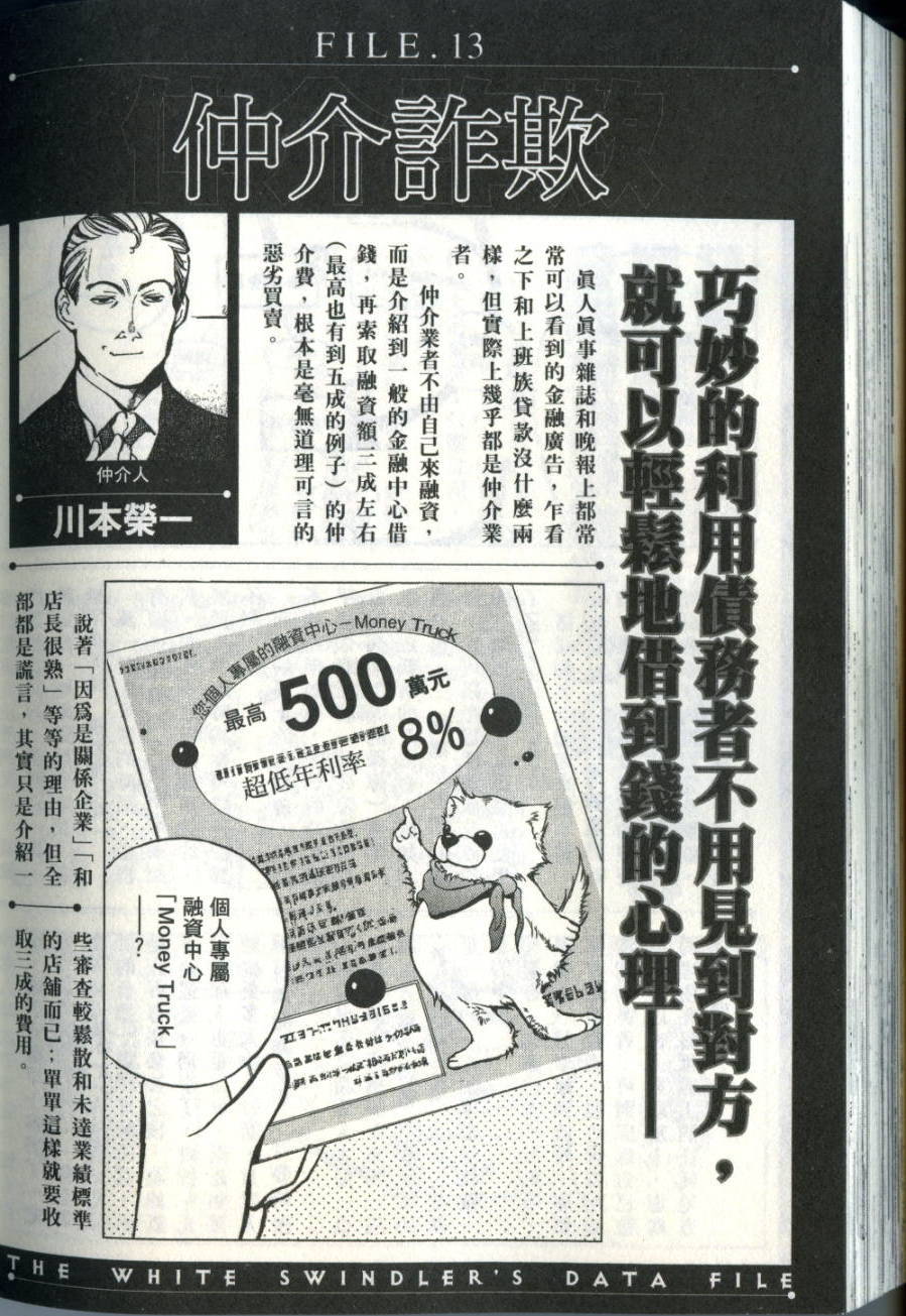 第233页