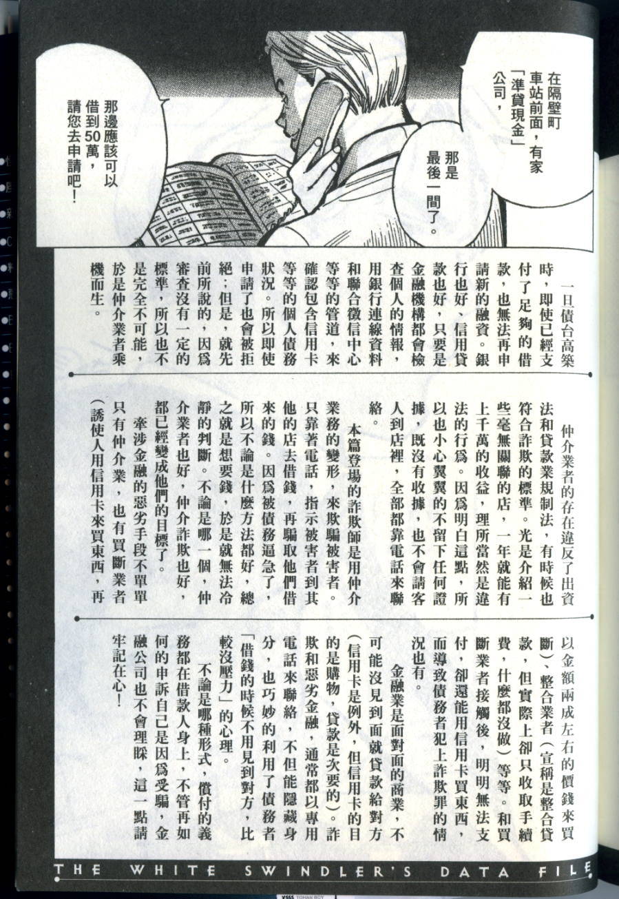 第234页