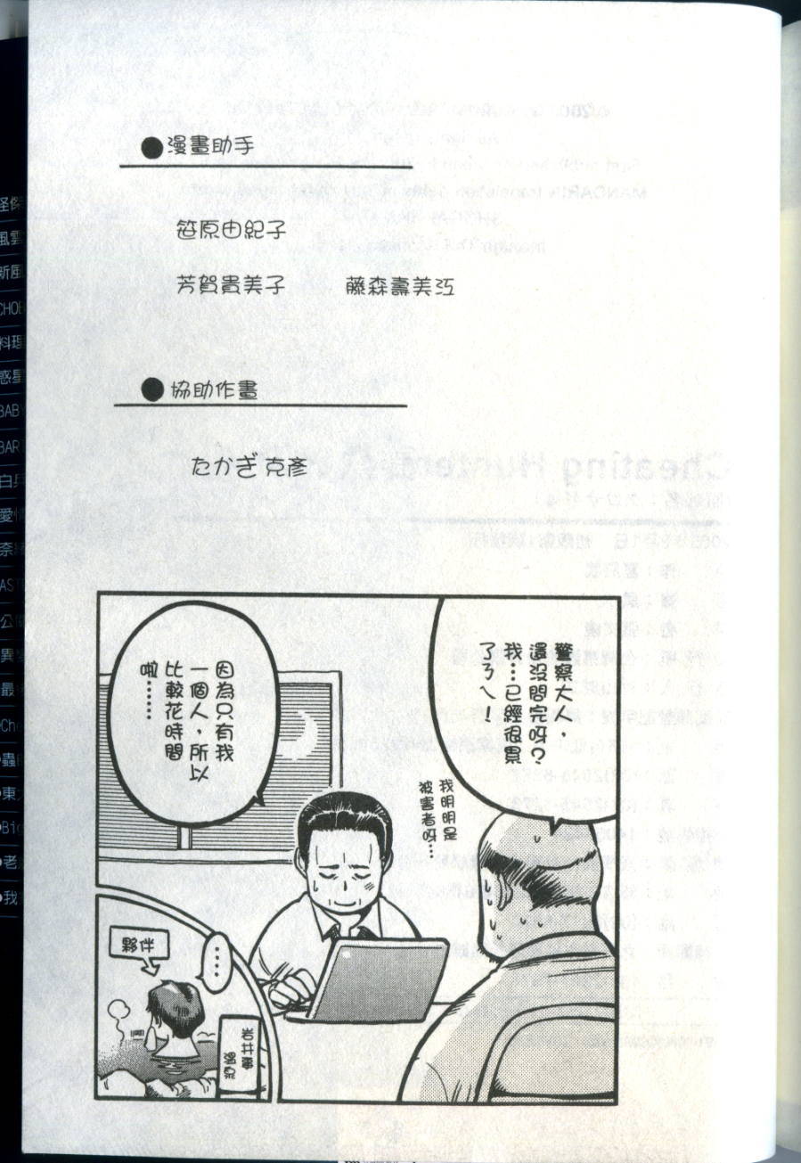 第236页