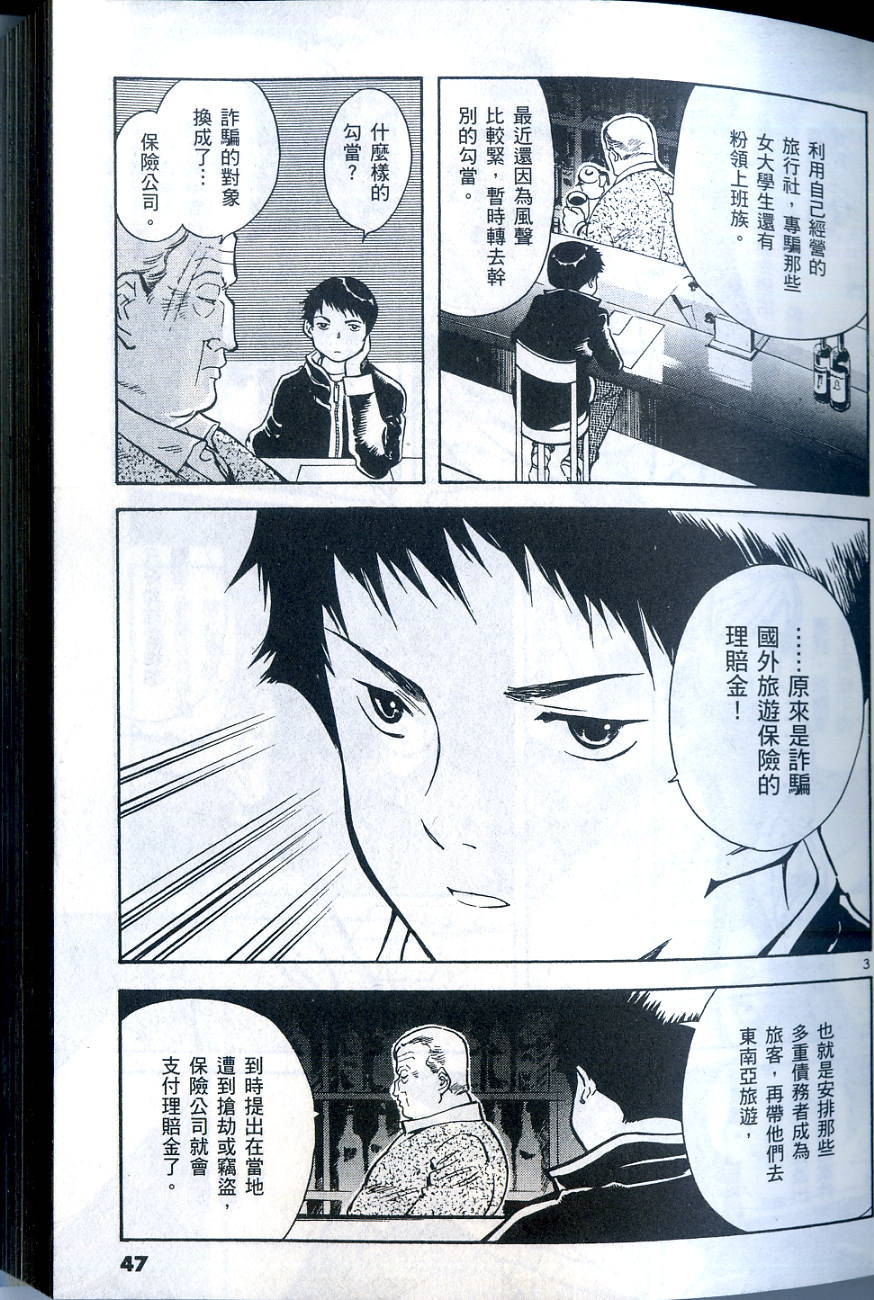 第44页