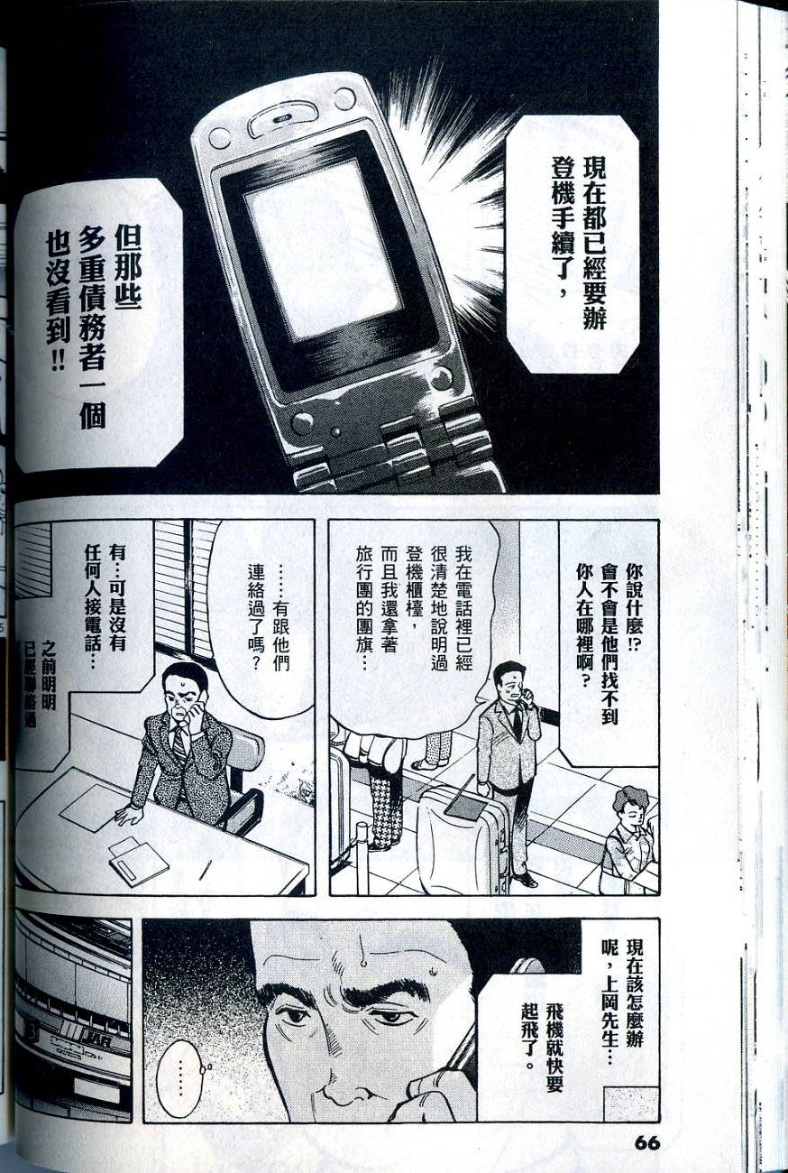 第63页