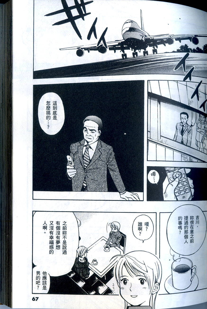 第64页