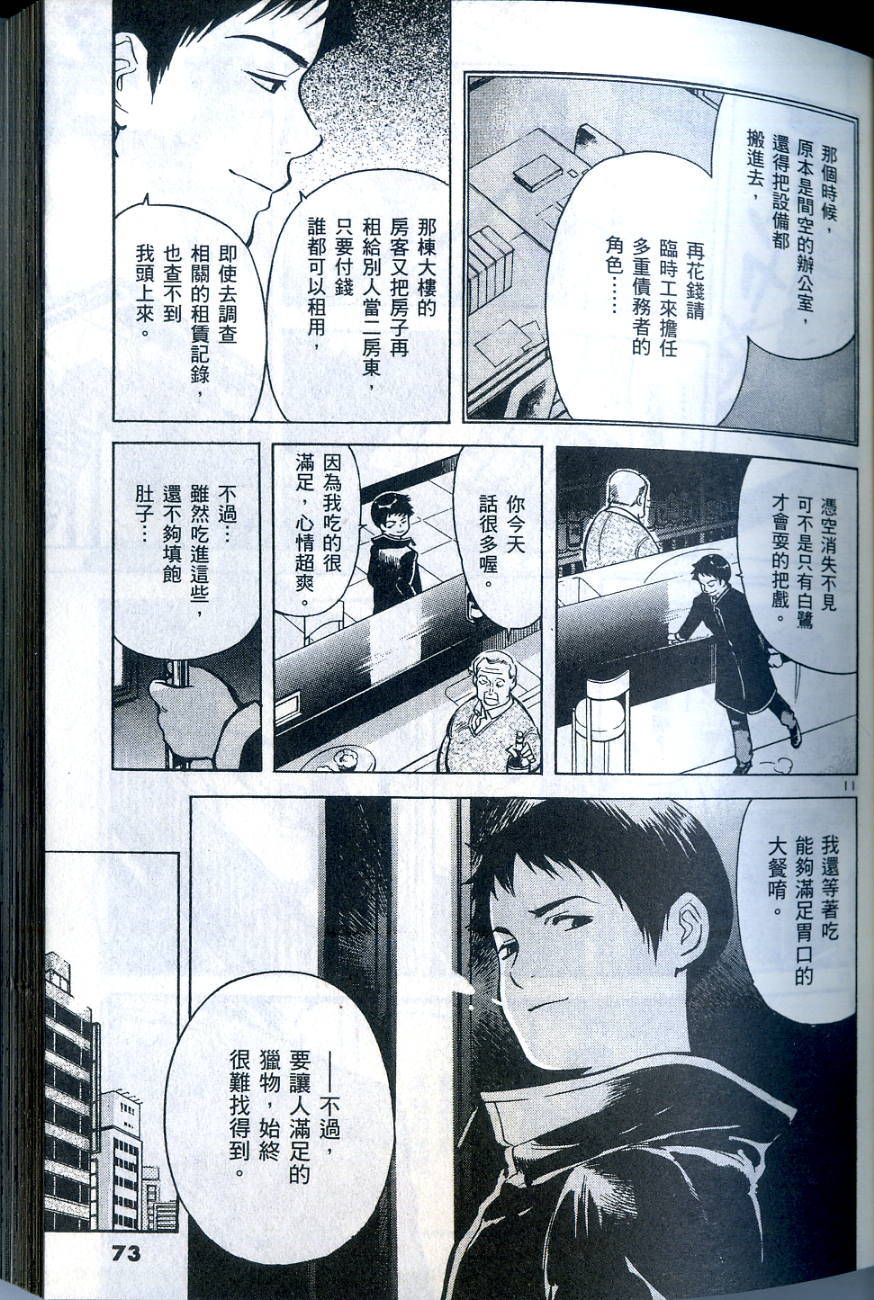 第70页