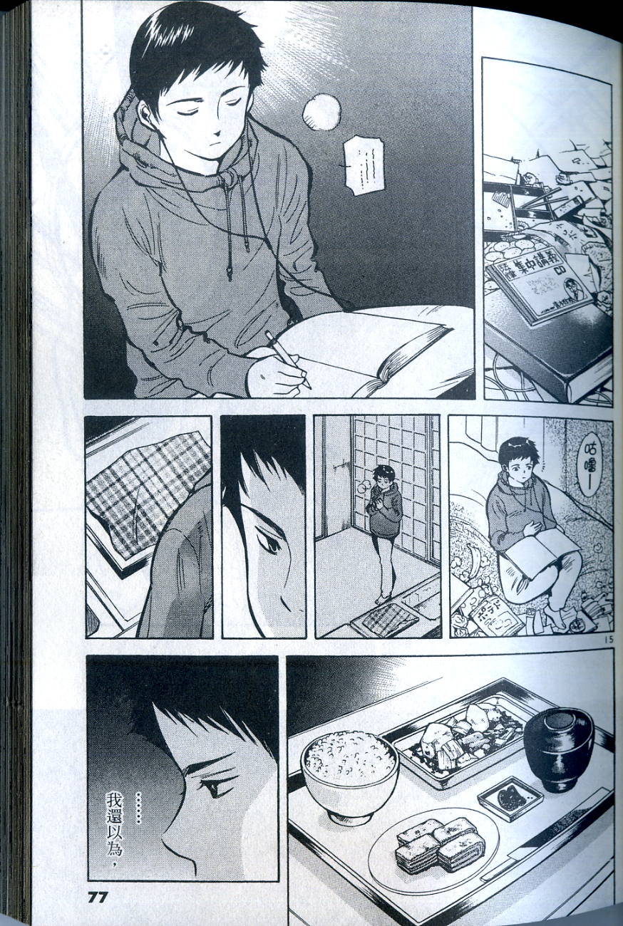 第74页