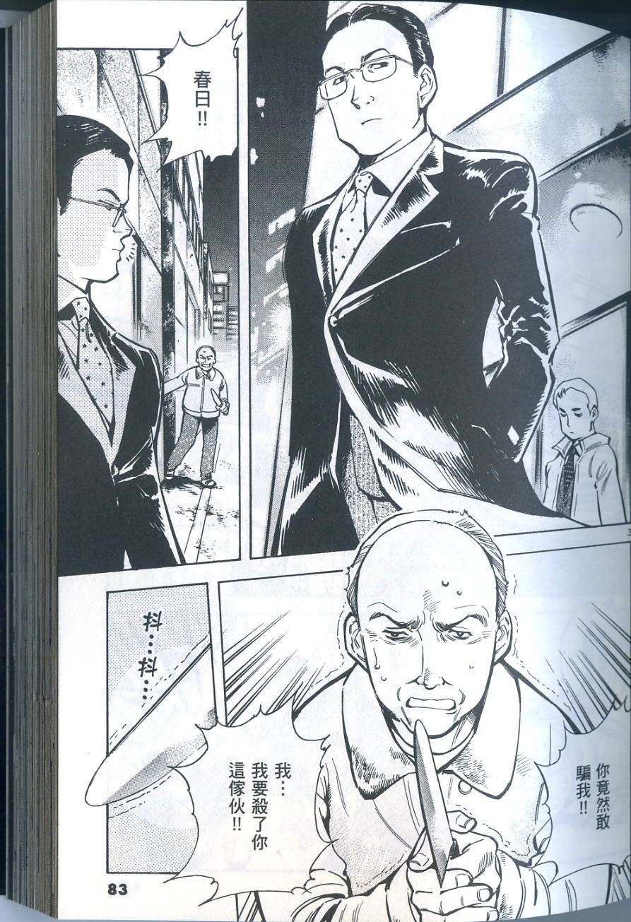 第80页