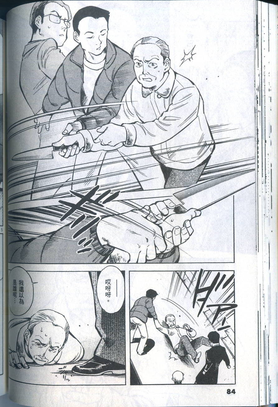 第81页