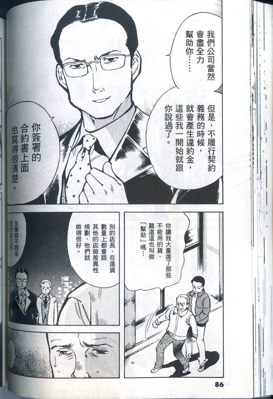 第83页