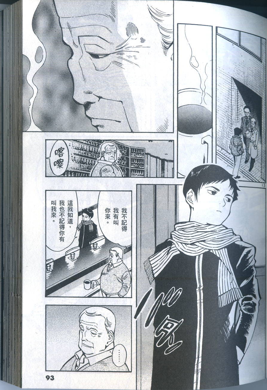 第90页