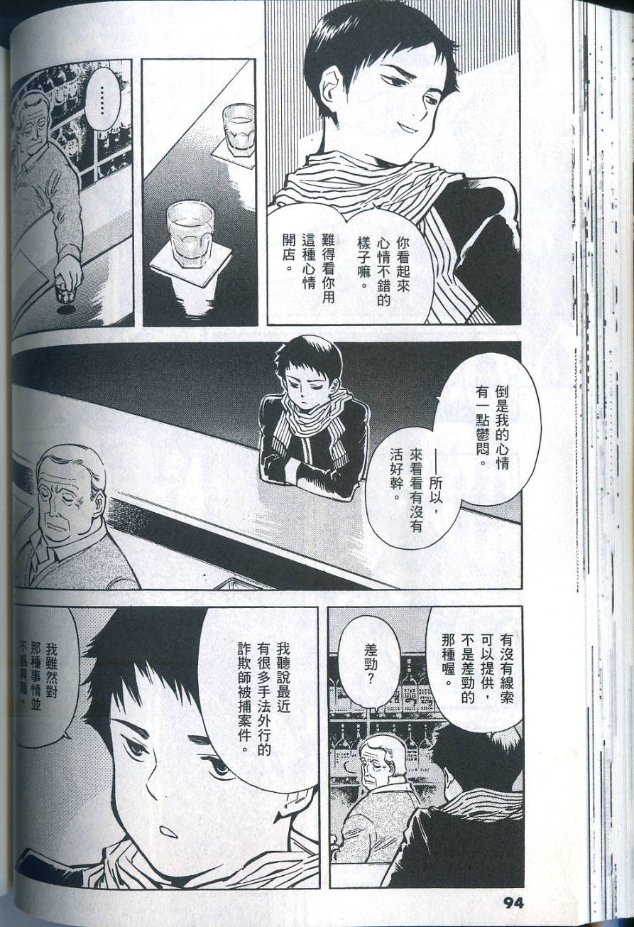 第91页